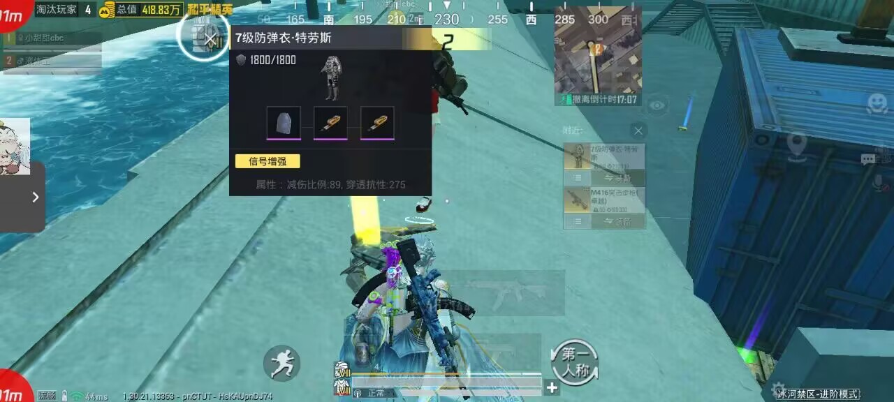 和平精英辅助工具的功能与优势的配图，内容相关：2025年的和平精英辅助技术更加智能化，例如AI自瞄能根据敌人移动轨迹自动调整准星，而动态透视可过滤...