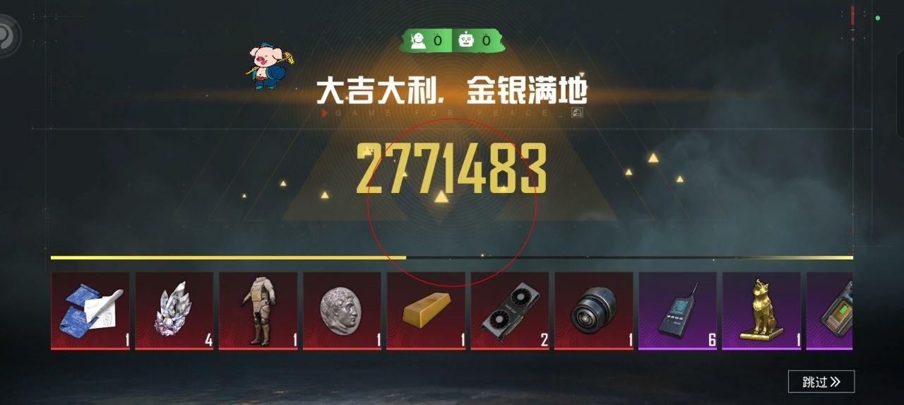 2025年和平精英辅助技术的发展趋势的配图，内容相关：腾讯的检测系统会分析异常数据（如爆头率过高），因此建议辅助用户控制战绩，避免每局都打出离谱操作。低强...