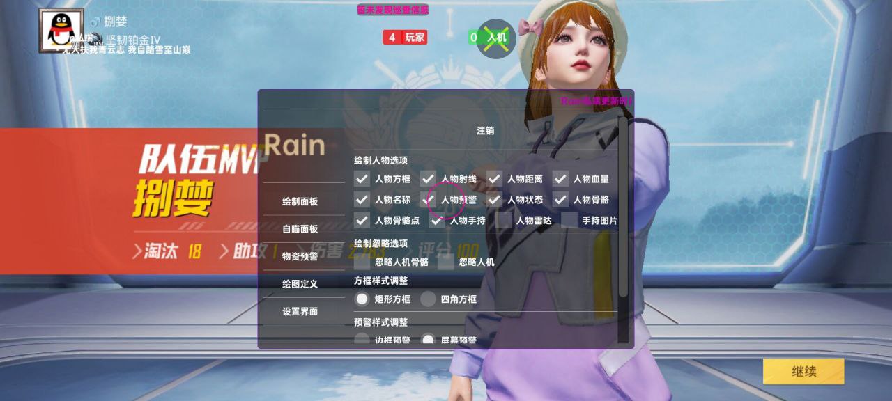 2025年和平精英辅助技术的发展趋势的配图，内容相关：如果不想冒险，可通过练枪软件或观看高手直播提升技术。官方偶尔会推出“训练营”活动，提供额外资源帮助玩...